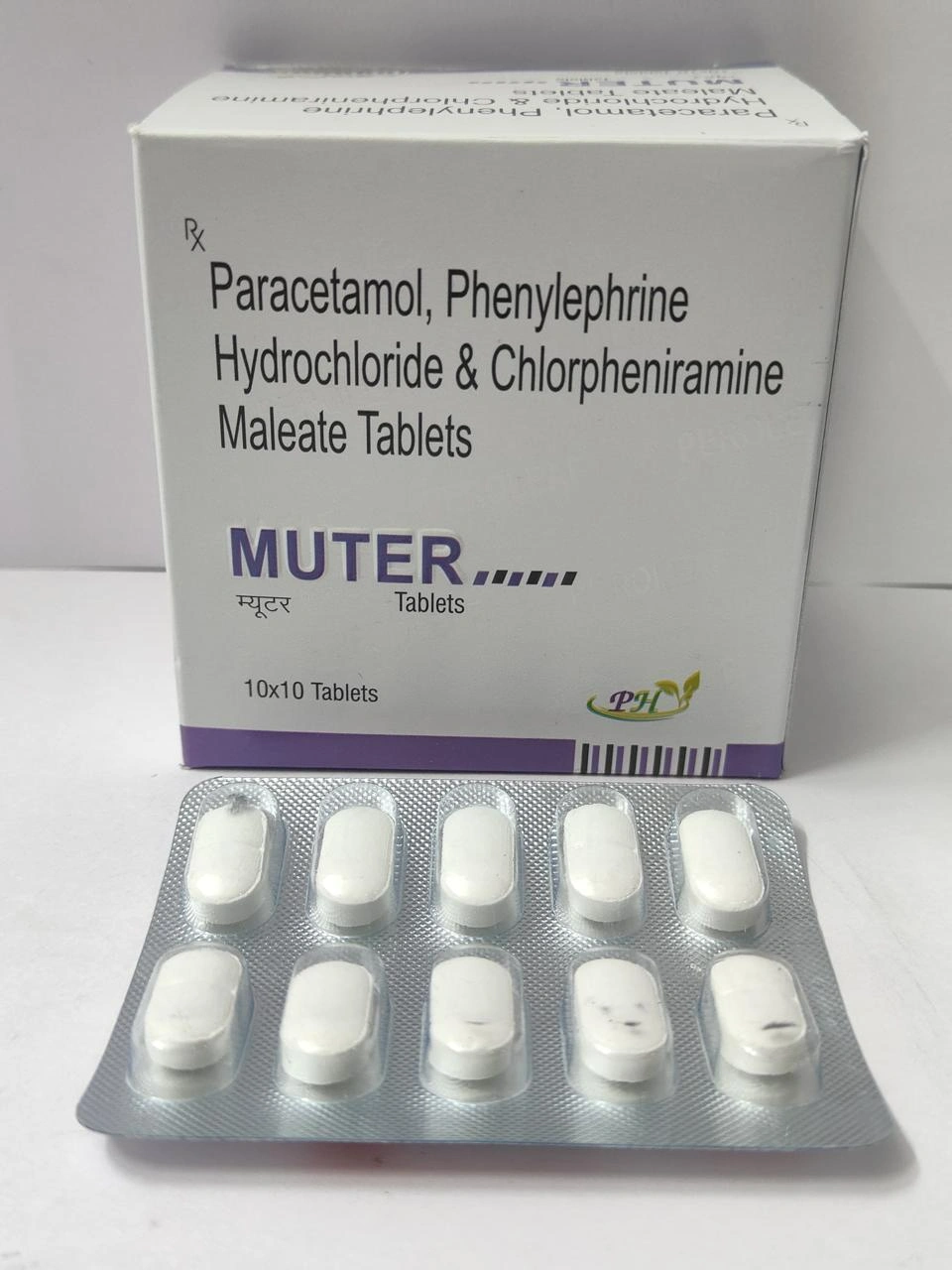 MUTER TAB